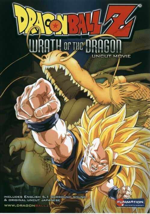 Dragon Ball Z TheMovie13 พากย์ไทย                ดราก้อนบอล แซด เดอะมูฟวี่ 13 ฤทธิ์หมัดมังกรถล่มโลก