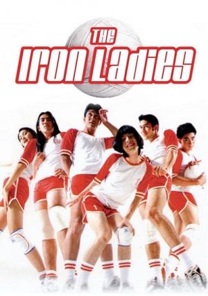 The Iron Ladies                 สตรีเหล็ก                2000
