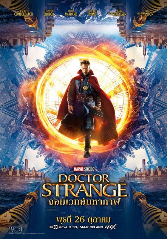 Doctor Strange                ด็อกเตอร์ สเตรนจ์                2016