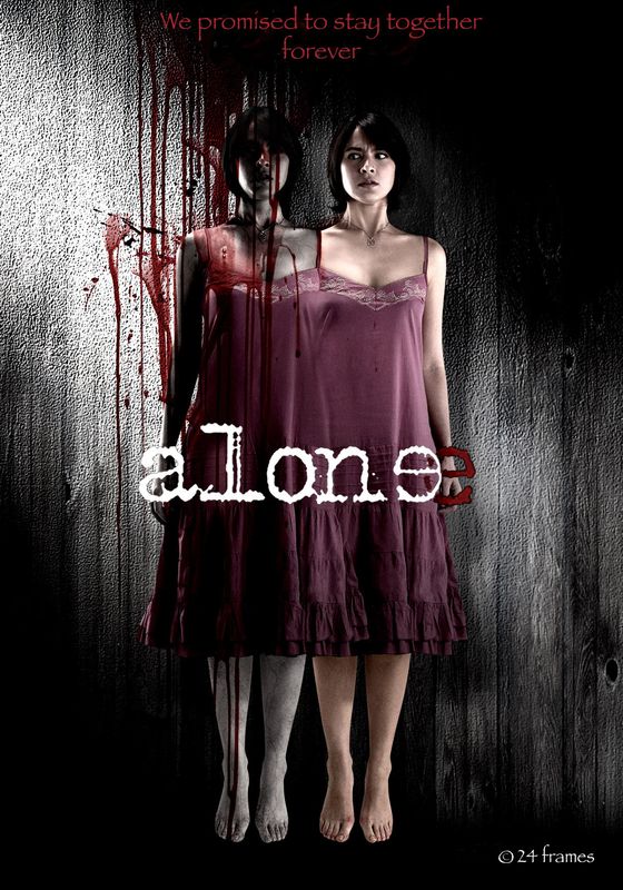 Alone                แฝด                2007