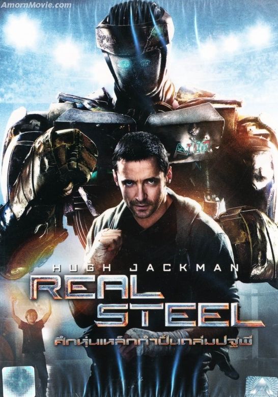 Real Steel                ศึกหุ่นเหล็กกำปั้นถล่มปฐพี                2011